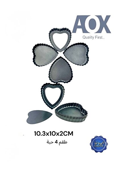 cc bin shihon Heart Shape Tart Pan Set of 4 Heart Shaped Tart/Cake Pans with Removable Base