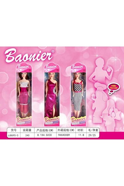 MAKSIK Lala Baonier Experience Career, 30 cm, multicolor, pentru vârste de pe...