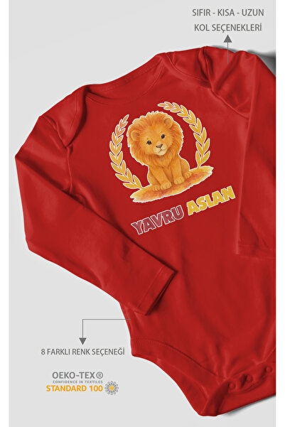 MorivoKids ملابس داخلية للأطفال من Yavru Aslan مطبوع – ملابس داخلية بأزرار كب...