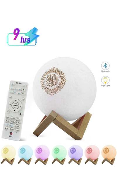 SUNDUS Moon Light Quran Bluetooth Speaker, 7-Color Light & Remote (White)