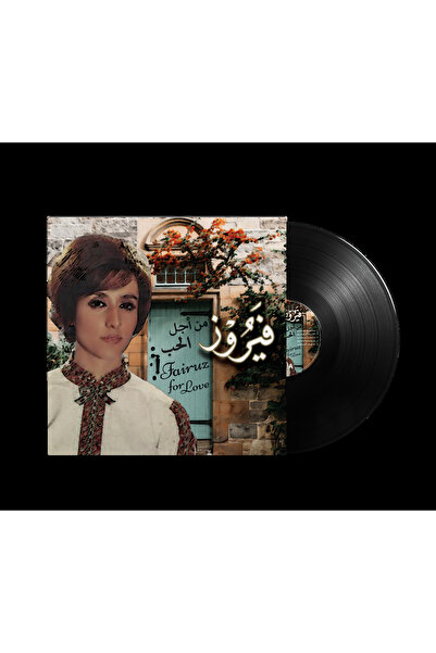 SUNDUS Fairuz For Love (Vinyl LP)