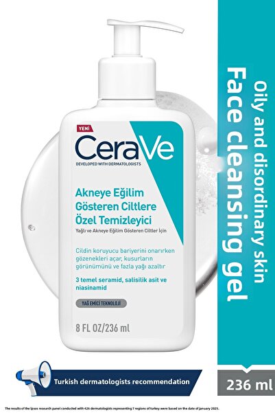 CeraVe غسول للبقع 236 مل