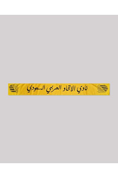 Ittihad Club وشاح نادي الاتحاد (تصميم تاريخي)