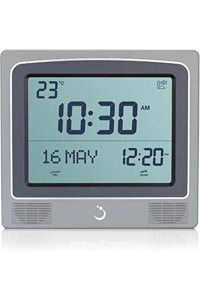 ALFAJR AL FAJR AZAN Wall Clock CW-15
