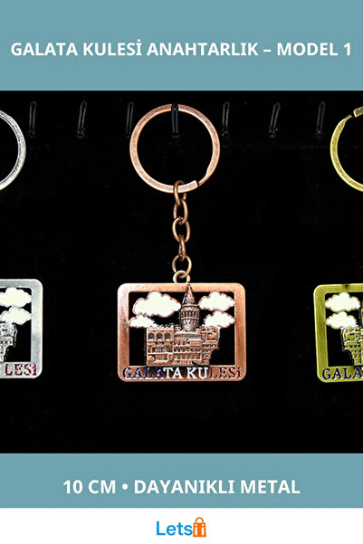 Letsii سلسلة مفاتيح برج جالاتا المعدني 10 سم إكسسوار أنيق وراقٍ