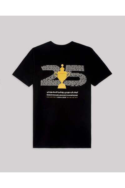 Ittihad Club تيشيرت أسود لأبطال دوري الاتحاد 25