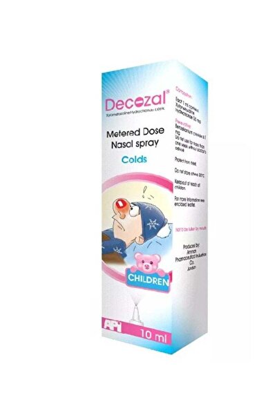 DECOZAL قطرات أنفية للأطفال - لتخفيف الاحتقان 15 مل