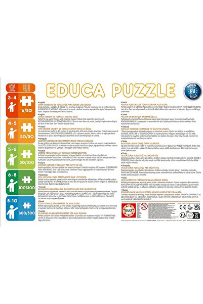 EDUCA Avengers Multi-Puzzle Game - 500111599