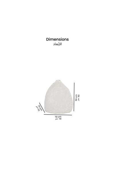 micasa High Quality Long Faux Indoor Bean Bag