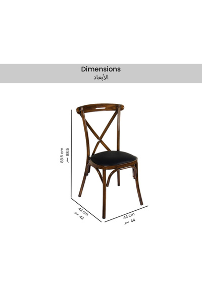 micasa كرسي طعام بدون أذرع بتصميم أنيق وعالي الجودة