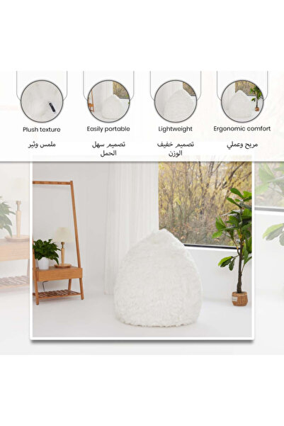 micasa High Quality Long Faux Indoor Bean Bag