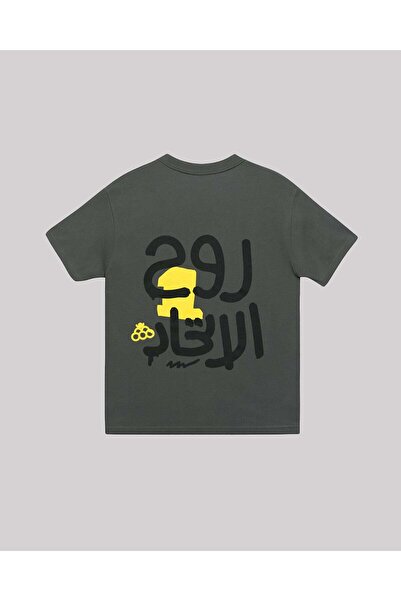 Ittihad Club تي شيرت جرافيتي