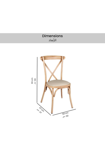 micasa كرسي طعام بدون أذرع بتصميم أنيق وعالي الجودة