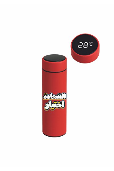 BSE Smart thermal container | Arabic design “Happiness is a choice” ☕💛 | LED temperature display | 500ml