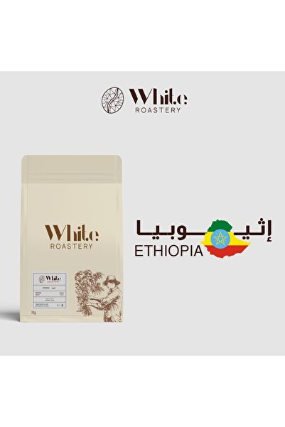 WHITE حبوب قهوة خاصة لـ V60 وEspresso Corps مجففة محمصة من إثيوبيا جوجي (250 ...