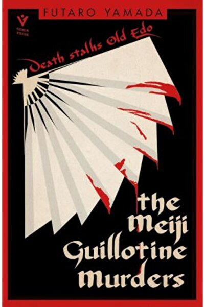 Pushkin Vertigo Crimele din ghilotina Meiji: Un mister japonez clasic diabolic