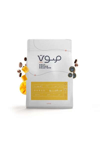 SOUT ROASTERY حبوب قهوة جنوب المانجو - إثيوبيا 250 غرام