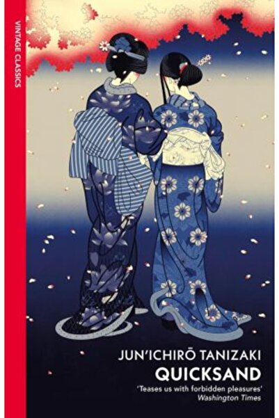 Vintage Classics Βούρκος