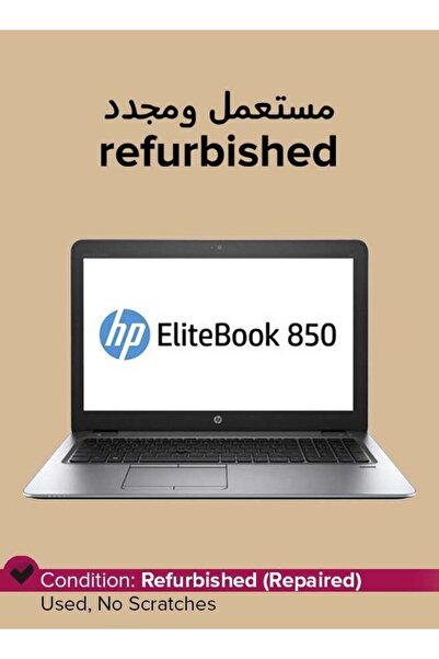 HP Refurbished EliteBook 850 G4 15.6-inch, Core i5-7200U, 8GB RAM, 256GB SSD, Intel HD 620 - Silver