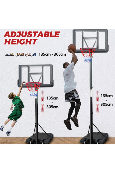 Sumkyle Portable Outdoor Basketball Hoop Goal System Stand Accessory Kit Nylo...