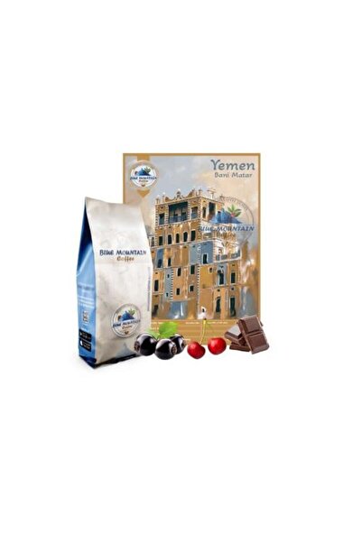 Blue mountain قهوة يمنية بني مطر محمصة - ١٠٠٠ غرام
