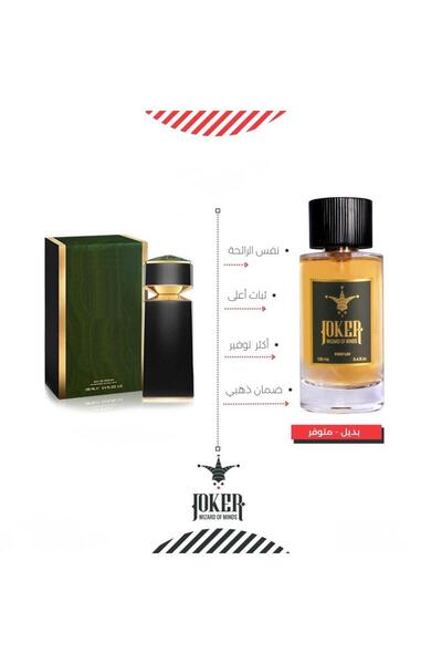 joker عطر بالغاري فلكار نيش -بديل عطر بلقاري فولكار حصري من عطور الجوكر 100مل...