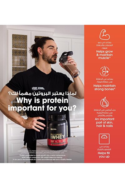 Optimum Nutrition Gold Standard 100% Whey Protein Powder, Double Rich Chocolate (1 lb.)