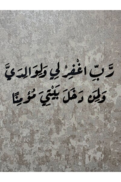 LAZORİAE Verse on the Tablet: “Sura Noah, 28.” Verse”