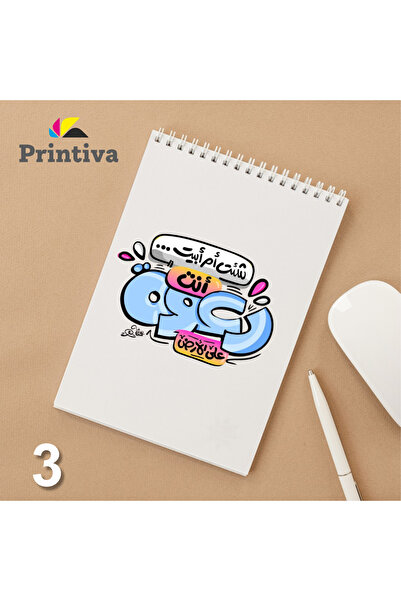 Printiva A6 notebook with unique Arabic designs – fully customizable