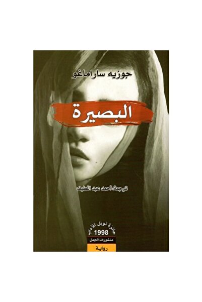 Book Insight (Original Version)