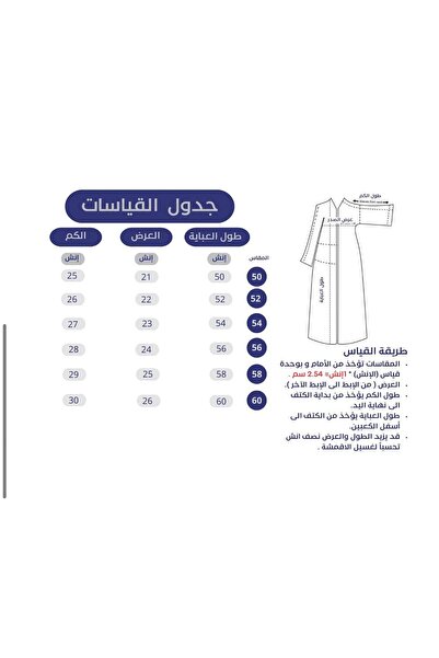 TREN Black Embroidered Semi-Flared Long Sleeve Crepe Maxi Abaya Elegant Modest Dress for Women