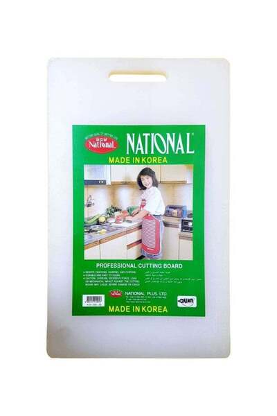 National plastic cutting board, white, 41 x 25 x 2 cm