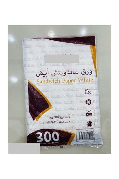 Kenda ورق تغليف ساندويتش أبيض - 300 ورقة