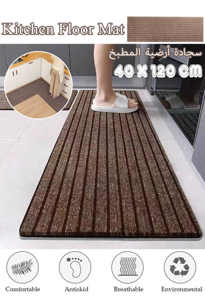 Generic Kitchen Floor Mat Runner Rugs with Rubber Backing Water-Absorbing & Quick-Drying Brown, 40 x 120cm