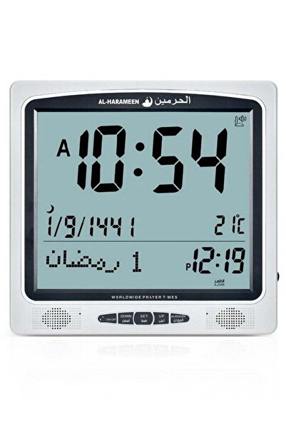 AL-HARAMEEN ساعة الأذان الرقمية للمسلمين للصلاة HA-7009