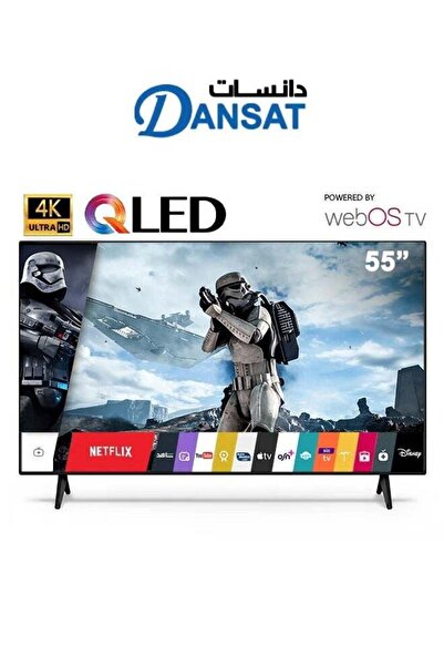 Dansat 55-Inch - QLED - 4K Smart WebOS Television - Wall Mount and Remote - D...