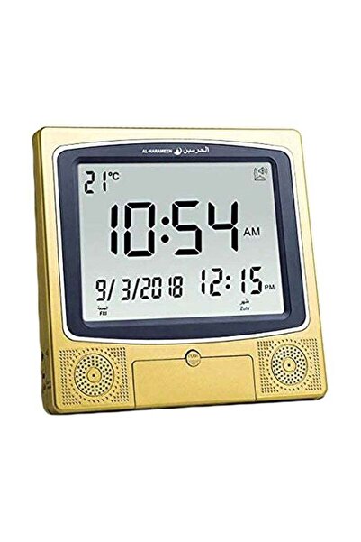 AL-HARAMEEN Digital Desk Azan Clock - Gold/Black (52x49x28 cm)