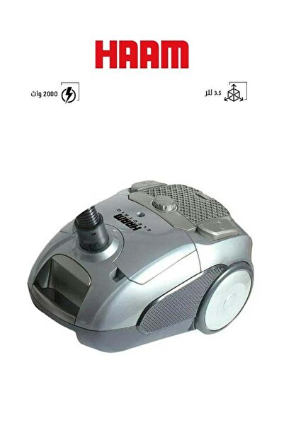 HAAM مكنسة كهربائية داك 3.5 لتر 2000 وات HMVC40-22 فضية