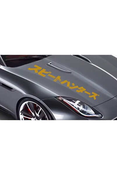 Oracal Set 2 stickere auto decorative, Japan Style, grafica japoneza, 40cm, albastru