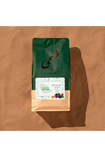 Doha Roasters Saudi Coffee – Dair Bani Malik Natural Blonde Roast – Notes of Raisin, Berry & Almond - 1kg