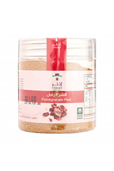 SAVE Natural Pomegranate Peel Powder from Adkhar - 130 ml