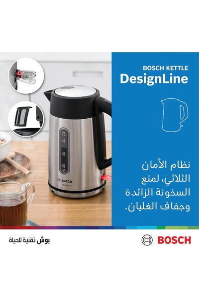 Bosch Electric Kettle 2400W DesignLine 1.7L Stainless Steel, Auto Shut-Off, Removable Limescale Filt