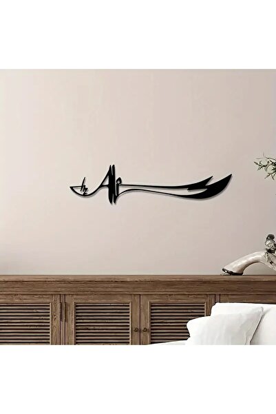 VENON Metal Siyah Kadın*Zülfikar Kılıcı Hz Alinin Kılıcı Duvar Tablo Kapı Üze...