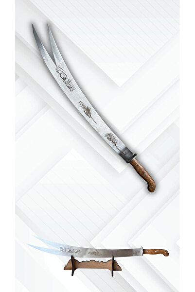 SHOPONLY Zülfikar Kılıcı Hediyelik 60 cm – Ceviz kabze, Stantlı, Çelik