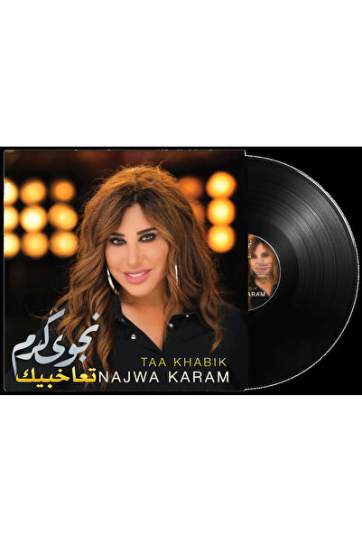 SUNDUS Najwa Karam -Taa Khabiak (Vinyl LP)