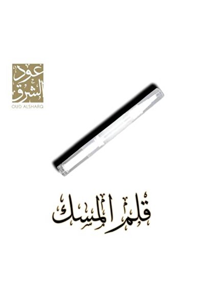audalsharq Musk Pen