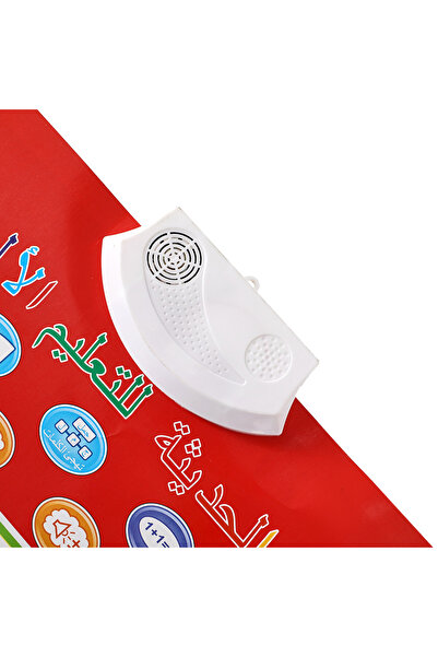 Generic Arabic Talking Wall Chart for Kids - 3D Touch & Sound Educational Toy (Battery-Powered)