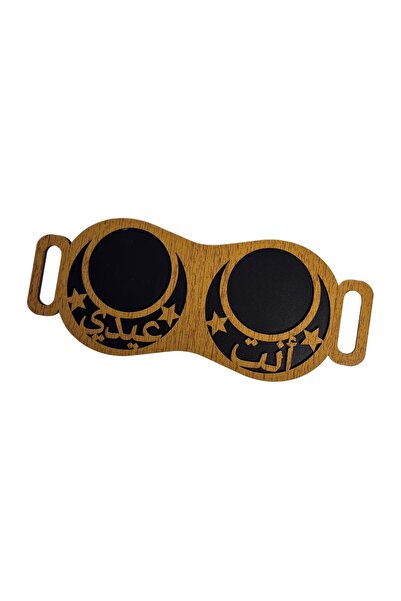 LAZORİAE صينية خشبية صغيرة لفنجانين من القهوة