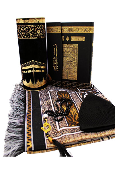 MyReal طقم هدايا طراز الكعبة للزينة