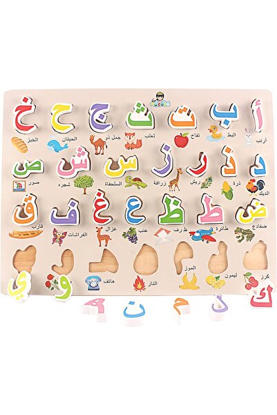adventure game لعبة الحروف الخشبية